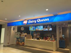 门面-DQ·蛋糕·冰淇淋(回龙观同成街)