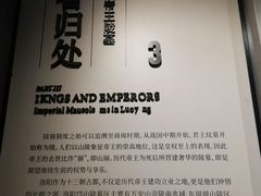 -洛阳古墓博物馆