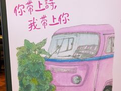 -思南书局(复兴中路店)