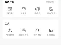 -西西弗矢量咖啡(凯德学府店)