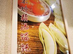 -周素珍湖州大馄饨(直戒坛寺巷店)