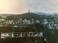 -中山公园(石岐街道)