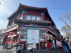 -牛街清真满恒記(平安里西大街店)