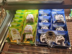 -辛一·铜锣烧(鸿寿坊店)
