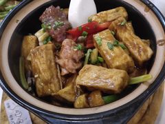 四宝豆腐煲-文记壹心鸡(宝华路店)