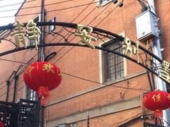 -静安别墅
