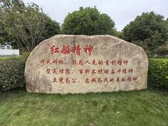 -东湖景区