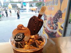 硬核捶捶拌拌碗-DQ·蛋糕·冰淇淋(天一2店)