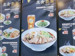 -康師傅私房牛肉面(浦机三店)