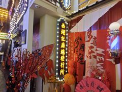 -桥东喜碧海鲜街(水东街店)