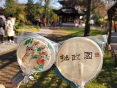 -拙政园