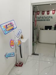 -安那般那皮肤年轻化ANAPANA