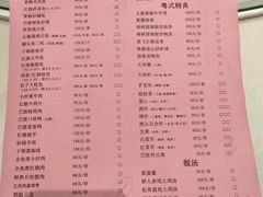 -巴陵全鱼席(湖南老字号汴河街店 )