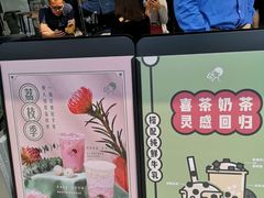 -喜茶(深圳福田星河COCO Park店)