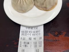 -芦庄超王记(中桥店)