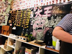 -大王油茶(磁器口店)