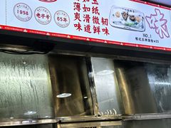 -银记肠粉店(市二宫店)