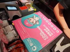 -酷公社·榴莲披萨(太原街店)