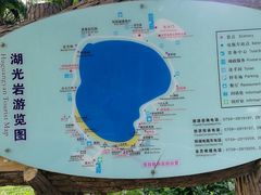 -湖光岩风景区