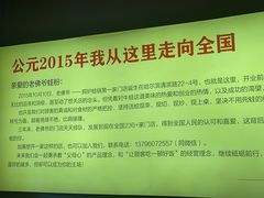 -老佛爷炭火蛙锅直营(清滨路总店)