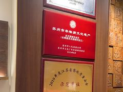 -松鹤面馆·古法焖肉面(观前店)