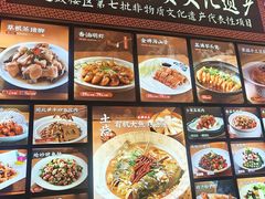 -乡里八闽·福州乡土菜(高宅店)