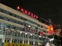 -翠姐姐农家大院(滨康路店)