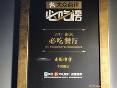 -走街串巷(丰富路店)