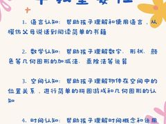 -普陀早教中心(阳光分中心)
