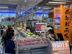 -大橘元自助回转火锅(天河新天地店)