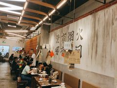 -破店肥哈·东北烧烤(南山保利店)