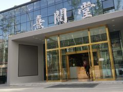 -北化机爱工场文化科技融合产业园