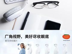 -视野联行眼镜·蔡司·尼康·豪雅·依视路(青浦宝龙店)