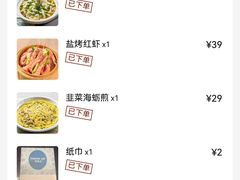 -妈妈菜舟山海鲜(定海古城店)