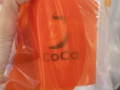 -CoCo都可(新太阳宫店)