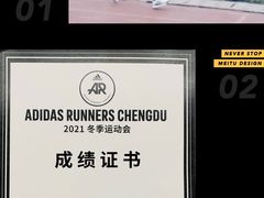 -金牛体育中心(金牛体育馆店)
