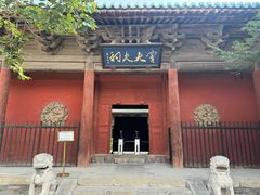 -窦大夫祠