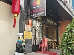 -安妮意大利餐厅(国贸店)
