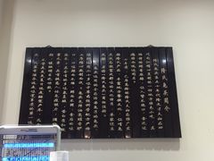 -隆氏兔头(同盛路店)