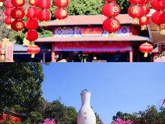 -东莞观音山旅游风景区