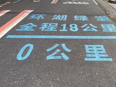 -红花湖景区
