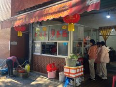 -胡须平沙茶面(后炉街店)