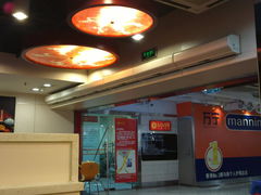 -72街荷叶饭(三元里店)