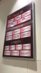 -Yestar艺星医疗美容医院