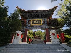 -北岳恒山
