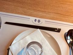 -幸薈飯堂