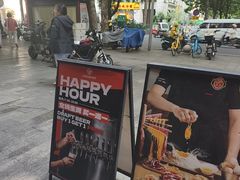 -JuiceRobot·手工意大利面&汉堡精酿(珠江新城店)