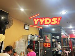 -潘国仙耳光馄饨(黄家阙路店)
