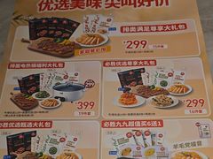 -必胜客(长安长青店)