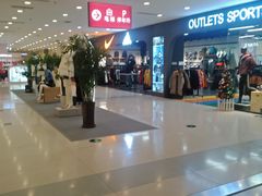 -沈阳百联购物中心(青年大街店)